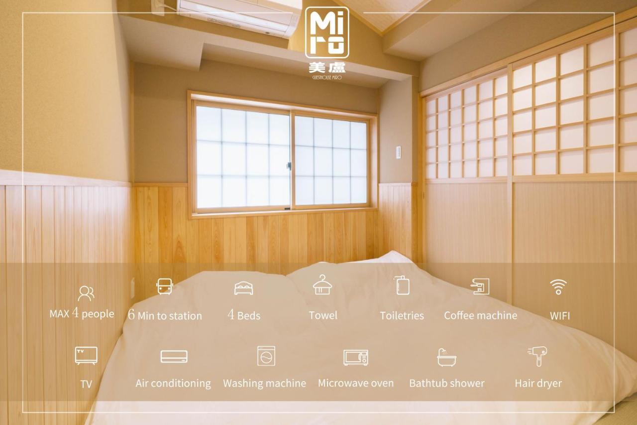 Miro Saiinnishi Imadacho Tei Kyoto Eksteriør bilde